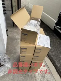 KOIZUMI 75パイ ダウンライト AD1242 W27 10個セット