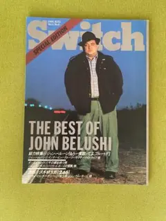 Switch 特別版 ジョン・ベルーシ