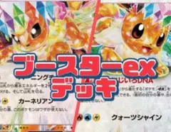 2025年最新】ブイズ プレイマットの人気アイテム - メルカリ