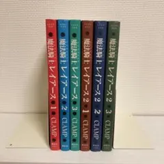 魔法騎士レイアース 6冊 全巻セット CLAMP