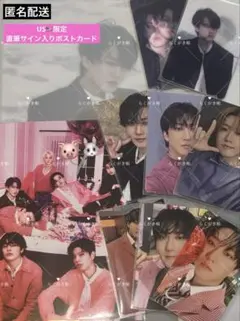 2026年最新】stray kids 直筆サインの人気アイテム - メルカリ