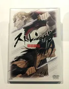 ストレンヂア 無皇刃譚 直筆イラストサイン入り パンフレット ストレンヂア －無皇刃譚－｜『ストレンヂア －無皇刃譚