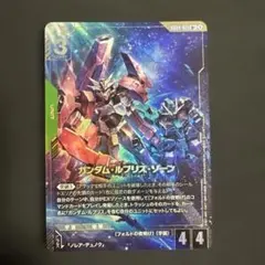 ガンダム・ルブリス・ソーン パラレル R+ ガンダムカードゲーム 2枚