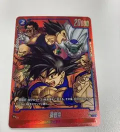 スーパードラゴンボールヒーローズ 孫悟空 JPB-42青プロモ 鳥山明原作