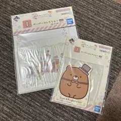 すみっコぐらし　一番くじ　レターセット　カットメモ