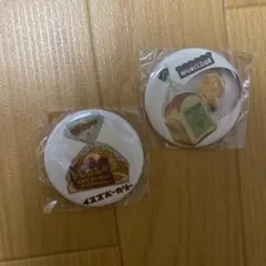 イスズベーカリー 缶バッジ 2種セット