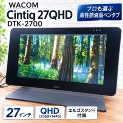 2026年最新】cintiq 27 qhdの人気アイテム - メルカリ
