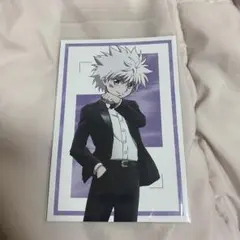 ハンターハンター キルア ポストカード