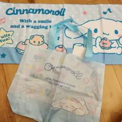新品未使用★シナモロールグッズまとめ売り