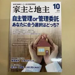 Item thumbnail for item 1a9afd68-5982-4bae-8b1b-64fec55c48da