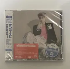 Sunburst メンバーソロジャケット盤 ソヒ シリアル付き
