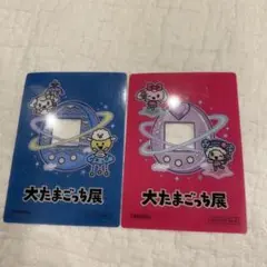 大たまごっち展　入場特典　カードのサムネイル