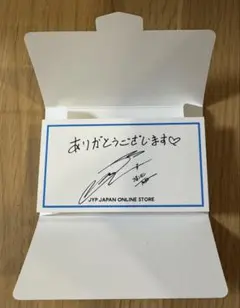 JYP サイン入りメッセージカード　TWICE ジョンヨン