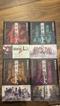 海野十三 創元推理文庫 全四巻 全初版帯【獏鸚/火葬国風景/蝿男/深夜の