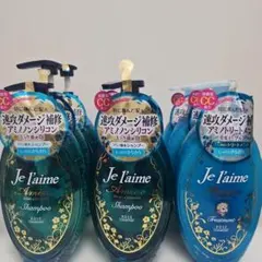 Je l'aime AMINO シャンプー & トリートメント ダメージ補修のサムネイル