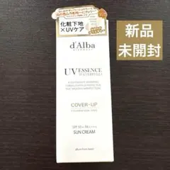 JAMILA様 リクエスト 2点 まとめ商品