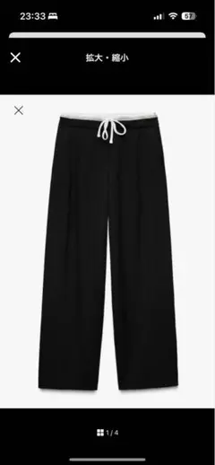 ザラ ZARA WIDE-LEGパンツ ダブルウエストバンド ブラック XS