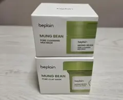 ビープレン　beplain 緑豆バーム クレンジングバーム　クレイマスクパックのサムネイル