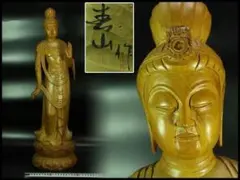 仏教美術 木彫刻 観音菩薩像 青山作 高63cm 美品(K-YC826) - メルカリ