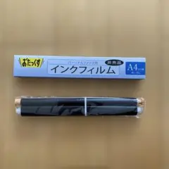 ファックス用インクフィルム　パナソニックおたっくす用　KF-JJKM15 １本のサムネイル