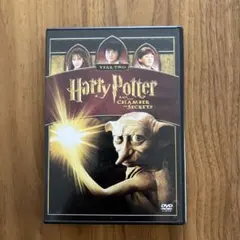 ハリー・ポッターと秘密の部屋 DVD
