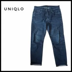 UNIQLO ユニクロ　ストレッチ　デニム　パンツ W31 濃紺