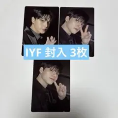ATEEZ ウヨン IYF limited 封入 トレカ 3枚