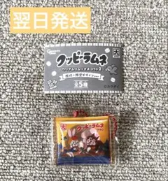 グッピーラムネ クリアふりふりマスコット2 1990年 ストラップ キーホルダー