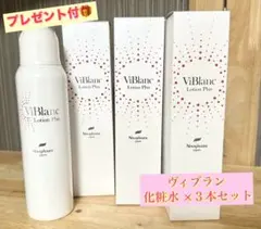 beatomolto様 リクエスト 2点 まとめ商品