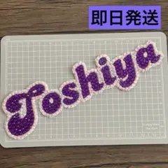 うちわデコ デコパーツ 【Toshiya】 紫