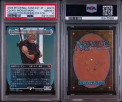 連番あり】MTG FF PSA10 ミッドガルの傭兵、クラウド Foil | Mercari