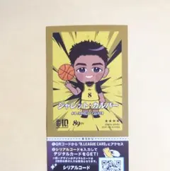 2026年最新】ジャレットカルバーの人気アイテム - メルカリ