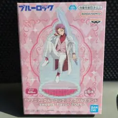 ブルーロック sweets flavor 2026 アクリルスタンド 糸師冴