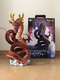 ドラゴンボール一番くじ VSオムニバス超ラストワン賞 究極神龍