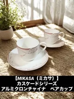 2026年最新】mikasa alumicronの人気アイテム - メルカリ