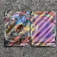 ポケカ ギャラドスVMAX メタモンVMAX RRR 2枚セット