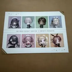 2026年最新】妖狐×僕ss スリーブの人気アイテム - メルカリ