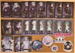 ツイステ アズール ジェイド フロイド グッズセット