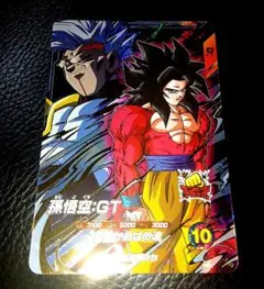 ドラゴンボールスーパーダイバーズ10弾 宝箱当選品 GDR 孫悟空GT