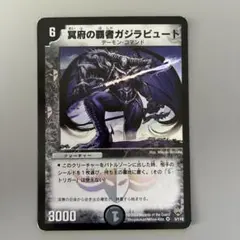 2026年最新】デュエルマスターズの人気アイテム - メルカリ