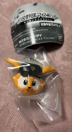 プロ野球マスコット　 めじるしアクセサリー　 ジャビット
