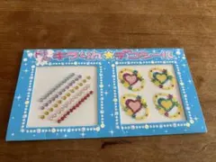 キラキラデコレーションシールセット