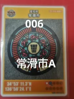 Item thumbnail for item fb453b5c-e3b1-4937-95d4-278903e1515f