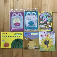 マクドナルド　図鑑 ダイソー　絵本