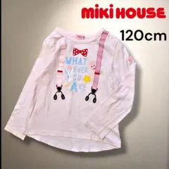 【美品】ミキハウス ホットビスケッツ 120cm だまし絵 サスペンダー ロンT