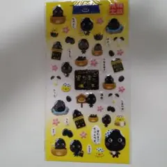 【箱根限定】大涌谷　黒たまごちゃん　ぷっくりもちもちシール