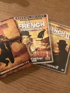 THE FRENCH CONNECTION I & II 特別版