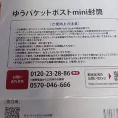 Item thumbnail for item 670561fd-b148-4c28-a37f-e25bd348c71a