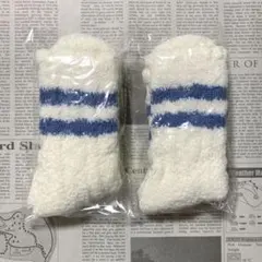 もこもこくつした ソックス 2足セット