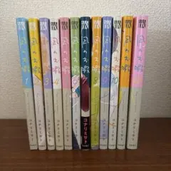 凪のお暇　全巻セット　サイン本付き 凪のお暇 全巻セット サイン本付き 凪のお暇 コミック 1-11